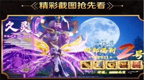太吾八荒官网