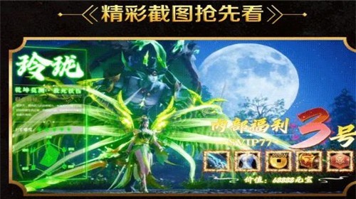 太吾八荒官网
