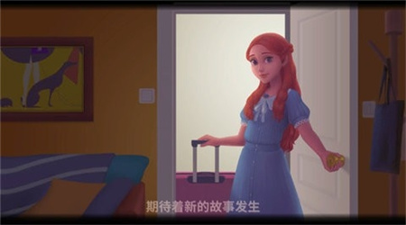 我的梦幻城堡中文版