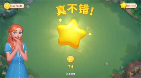 我的梦幻城堡中文版