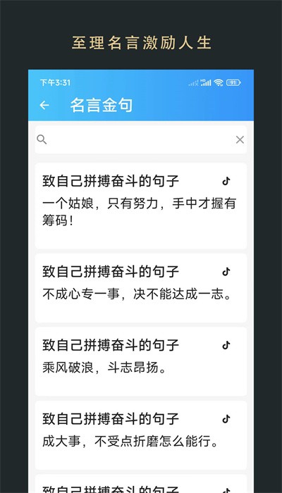 无界小说阅读app