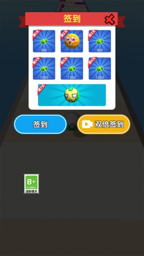 愤怒的球球官方版