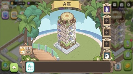 梦幻之城官方下载