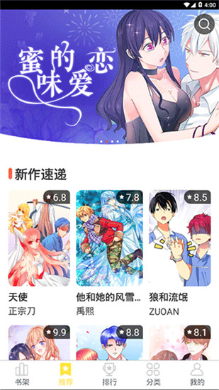 yymh免费版下载
