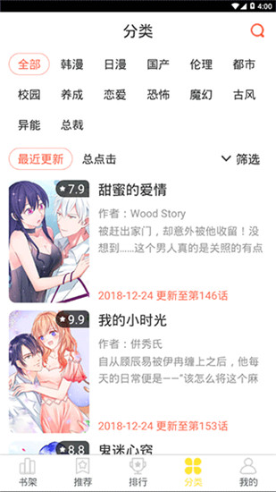 yymh免费版下载