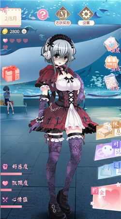 电子病娇少女无限金币