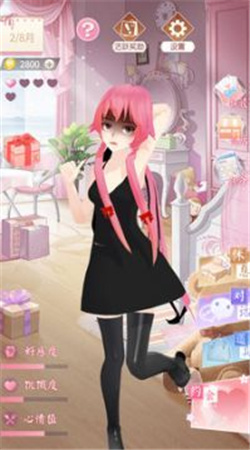 电子病娇少女无限金币