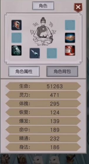 转世当凡人内置菜单版