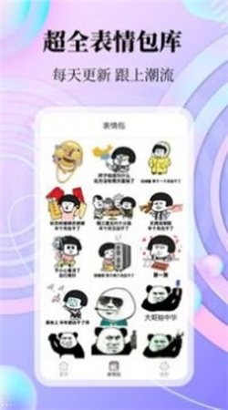 拾光美化安卓版下载