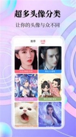 拾光美化安卓版下载