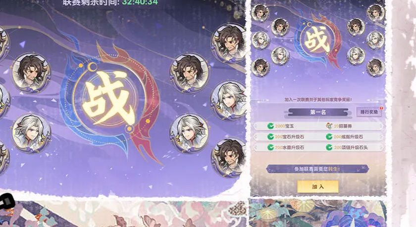 通灵少年正版手游下载