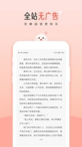 阅读阁app最新版下载