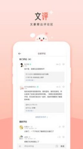 阅读阁app最新版下载