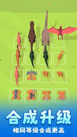 超能恐龙进化最新版