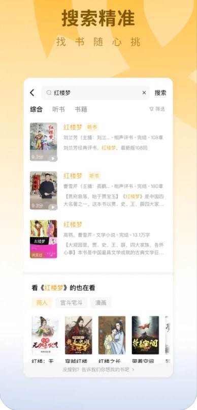 蛋花小说