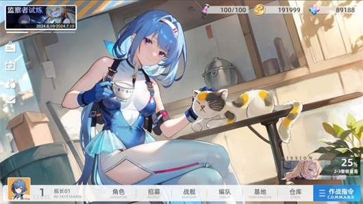 代号深鸢手游