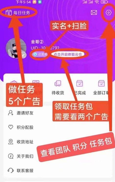 蜗牛一号