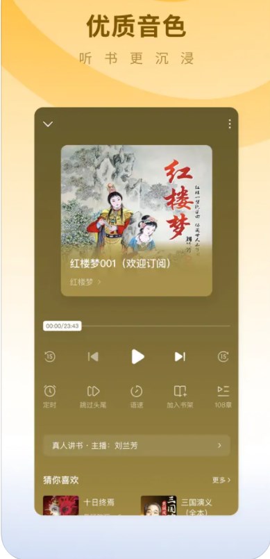 蛋花小说