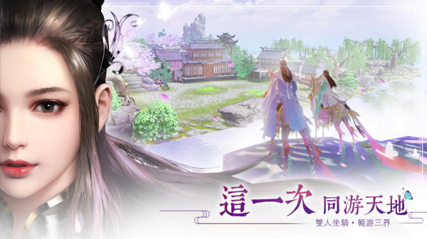 焚情诀手游