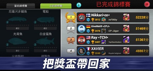 钓鱼冲突无限金币