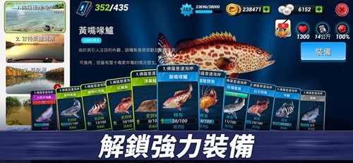 钓鱼冲突无限金币