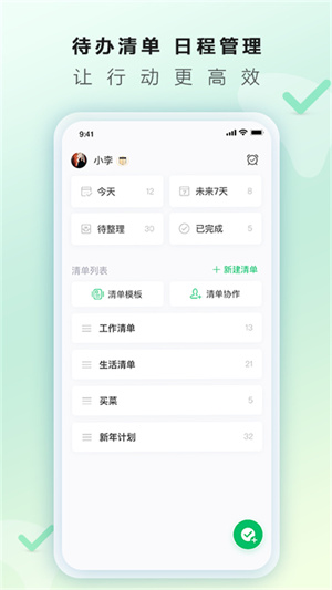 印象时间