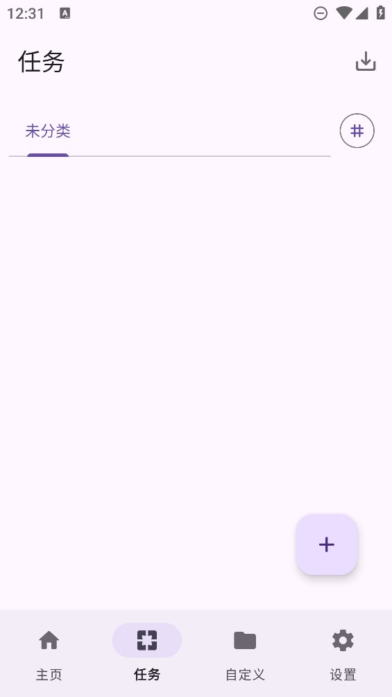 点击助手app