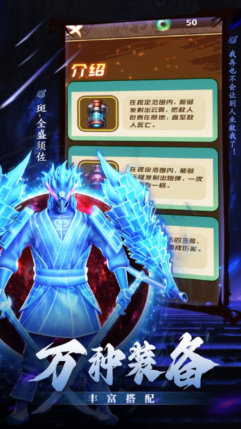 月读决战忍域手游