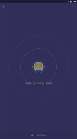 飞鸟快传最新版下载