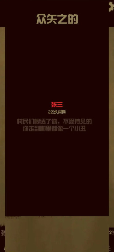 升官模拟器游戏下载