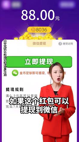 农场乐多多下载