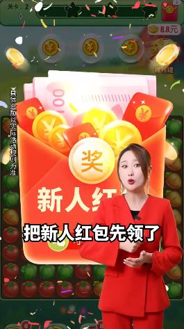 农场乐多多下载