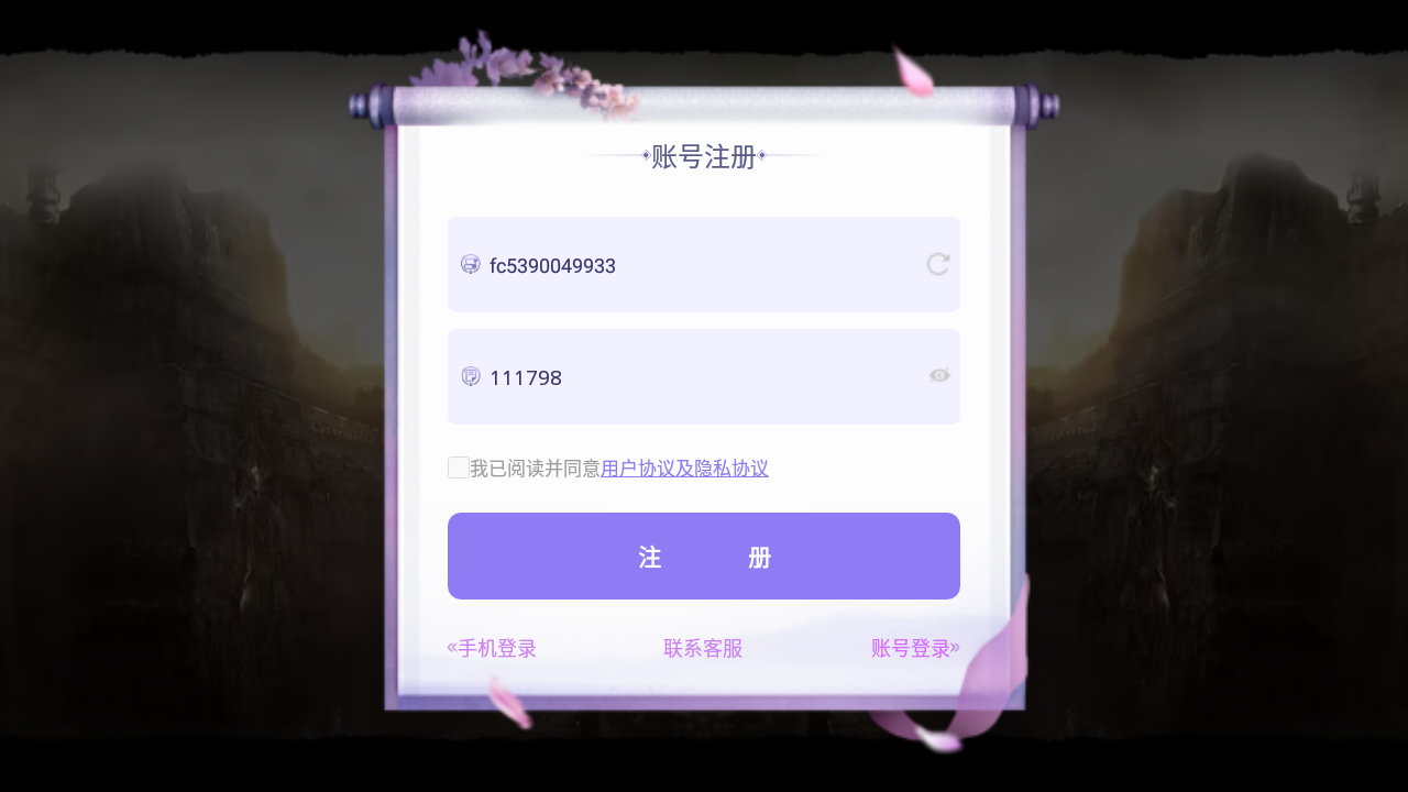 重返王陵手游下载