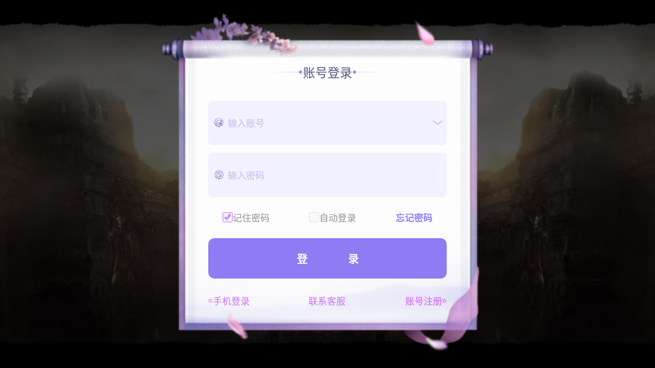 重返王陵手游下载