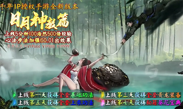 重返王陵手游下载
