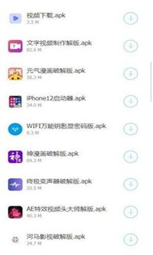 七栋软件库官网最新版下载