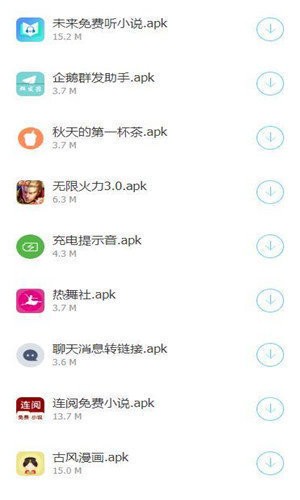 七栋软件库官网最新版下载
