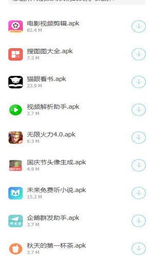 七栋软件库官网最新版下载