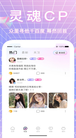 哈妮语音app下载安装