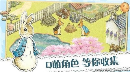 比得兔隐藏的世界下载最新版