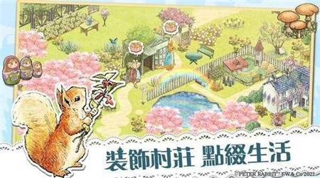 比得兔隐藏的世界下载最新版