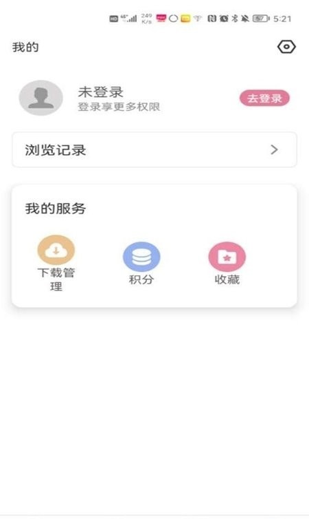 游卡下载官网版最新版