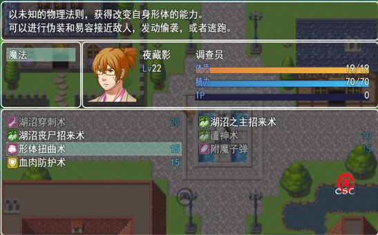 邪神低语游戏下载