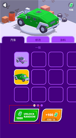 沙漠骑士无限子弹