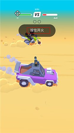 沙漠骑士无限子弹