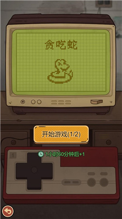 开间小铺游戏官网最新版