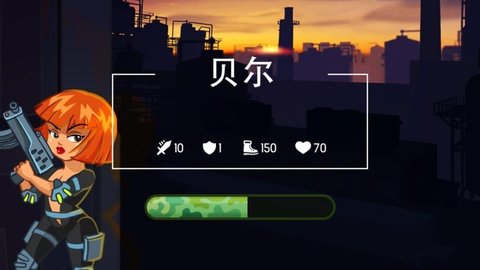 海岛英雄最新版