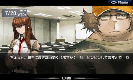 命运石之门下载正版