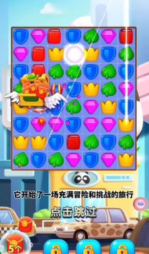 旺财不能停下载