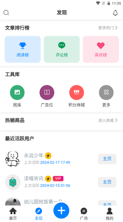 漆喵软件库最新版